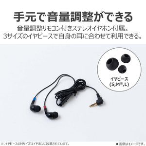 東芝コンシューママーケティング ポケットラジオ AX-PR40(N)-イメージ4