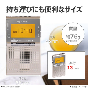 東芝コンシューママーケティング ポケットラジオ AX-PR40(N)-イメージ8