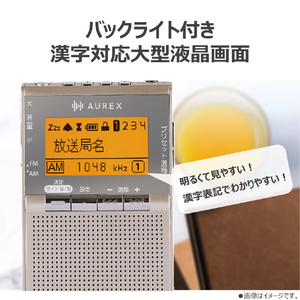 東芝コンシューママーケティング ポケットラジオ AX-PR40(N)-イメージ9
