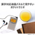 東芝コンシューママーケティング ポケットラジオ AX-PR40(N)-イメージ7