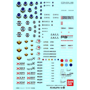 バンダイスピリッツ ガンダムデカールNo．18 MG SEEDモビルスーツ用 GD018MGﾊﾝﾖｳSEEDﾖｳN-イメージ1