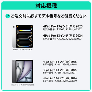 ESR iPad Pro 13インチ(M5/M4)用UltraFit 液晶保護強化ガラスフィルム 2枚入り ES28490-イメージ12