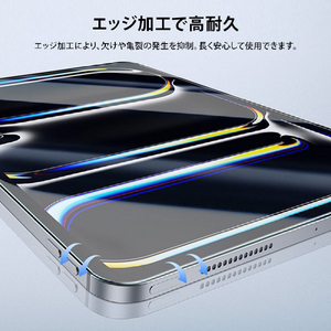 ESR iPad Pro 13インチ(M5/M4)用UltraFit 液晶保護強化ガラスフィルム 2枚入り ES28490-イメージ7