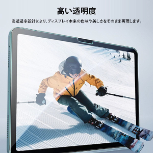 ESR iPad Pro 13インチ(M5/M4)用UltraFit 液晶保護強化ガラスフィルム 2枚入り ES28490-イメージ8