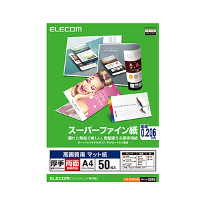 エレコム 高画質用スーパーファイン紙(A4、厚手、両面50枚) EJK-SRAPA450 エレコム 高画質用スーパーファイン紙(A4、厚手、両面50枚) EJK-SRAPA450