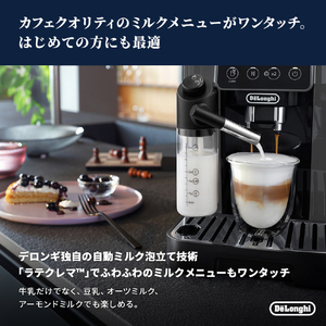 デロンギ 全自動コーヒーマシン マグニフィカ スタート グレイブラック ECAM22080GB-イメージ5