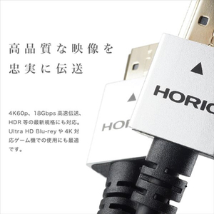 ホ－リック HDMIケーブル(1m) シルバー HDM10-491SV-イメージ2
