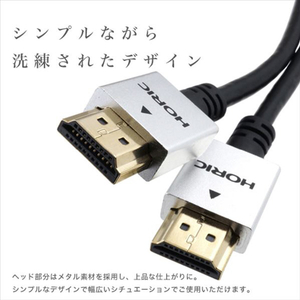 ホ－リック HDMIケーブル(1m) シルバー HDM10-491SV-イメージ3