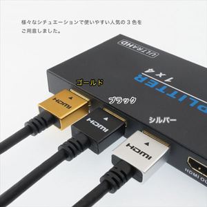 ホ－リック HDMIケーブル(1m) シルバー HDM10-491SV-イメージ6