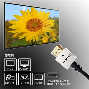 ホ－リック HDMIケーブル(1m) シルバー HDM10-491SV-イメージ7