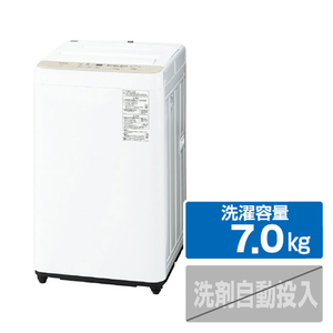 パナソニック 全自動洗濯機 洗濯・脱水容量7kg ライトベージュ NA-F7B5-C パナソニック 全自動洗濯機 洗濯・脱水容量7kg ライトベージュ NA-F7B5-C