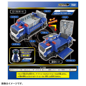タカラトミー トミカ ジョブレイバー TJBDX 特殊移動基地 DX SEEDトランスポーター ﾄﾐｶJBﾄｸｼﾕｲﾄﾞｳｷﾁDXSEED-イメージ8