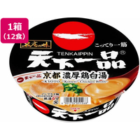サンヨー食品 名店の味 天下一品京都濃厚鳥白湯×12食 FC435PF