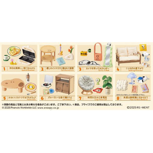 リーメント SNOOPYs COZY WEEKEND ROOM 8個入りBOX ECｽﾇ-ﾋﾟ-ｺ-ｼﾞ-ｳｲ-ｸｴﾝﾄﾞﾙ-ﾑ-イメージ2