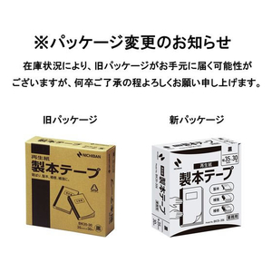 ニチバン 製本テープ 業務用 1巻入 黒 35mm×30m FCF613T-BK35-306-イメージ5