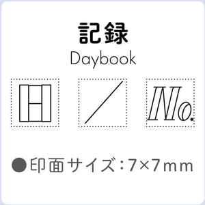 シヤチハタ nototo10専用スタンプ 記録 FCG090V-PEL-TCU1/H-イメージ4