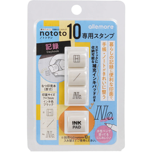 シヤチハタ nototo10専用スタンプ 記録 FCG090V-PEL-TCU1/H-イメージ9
