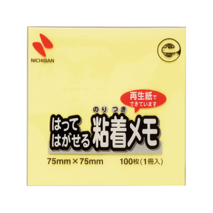 ニチバン ポイントメモ メモタイプ 100枚×1冊入 イエロー 75mm×75mm FCJ869E-M-2Y-イメージ1