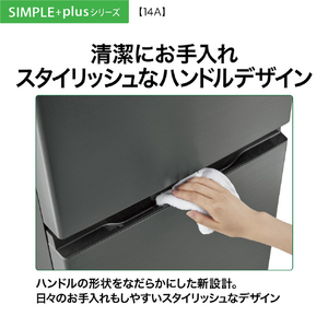AQUA 【右開き】139L 2ドアファン式冷凍冷蔵庫 ダークグレーシルバー AQR-14A(DS)-イメージ12