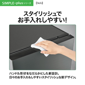 AQUA 【右開き】139L 2ドアファン式冷凍冷蔵庫 ダークグレーシルバー AQR-14A(DS)-イメージ13