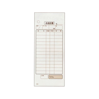 大黒工業 会計伝票 ミシン入り2枚複写 K603 50枚組・20冊 FC550RG-8021900