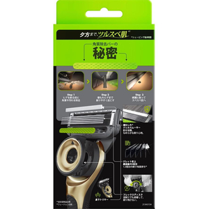Ｐ＆Ｇ ジレットラボ シャイニーゴールド 2Bホルダー付 替刃3個付 FCJ942T-イメージ2