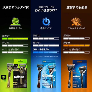 Ｐ＆Ｇ ジレットラボ シャイニーゴールド 2Bホルダー付 替刃3個付 FCJ942T-イメージ5