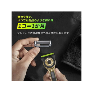 Ｐ＆Ｇ ジレットラボ シャイニーゴールド 2Bホルダー付 替刃3個付 FCJ942T-イメージ7