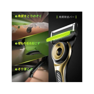 Ｐ＆Ｇ ジレットラボ シャイニーゴールド 2Bホルダー付 替刃3個付 FCJ942T-イメージ8