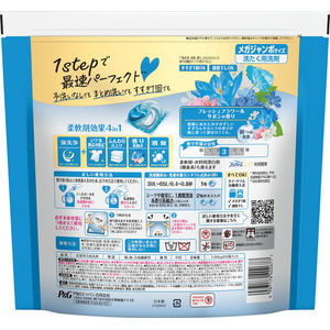 Ｐ＆Ｇ ボールド ジェルボール4D フレッシュフラワー&サボン 詰替 60個 FCK099C-イメージ3