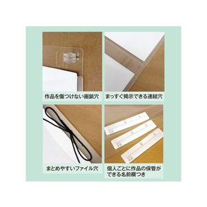 プラス 掲示用 高透明作品ホルダー 八ツ切ヨコ 10枚入 FCP3046-98028/FL-151HO-イメージ6