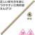 アーテック 三角鉛筆2B (12本組) ナチュラルウッド FCG705U-74911-イメージ2
