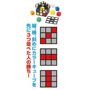 メガハウス Rubik’s Cage(ルービックケージ) RCﾙ-ﾋﾞﾂｸｹ-ｼﾞ-イメージ8