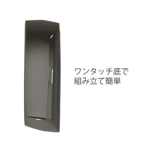 プラス ボックスファイル/A4/ダンボックス背幅100mmダークグレー87528 FCC5100-87528/BF10A4100-イメージ5