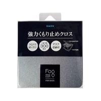 サイモン フォグストップ缶フォーマスク FSCFM-144 FC837YU-3830572