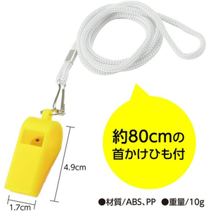 アーテック ATホイッスル 黄 FCE848L-18989-イメージ3