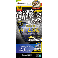 ラスタバナナ iPhone 15用ガラスフィルム 全画面保護 衝撃吸収＋角割れしない3Dソフトフレーム ブルーライトカット 高光沢 治具付 クリア SGSA3892IP361