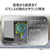 東芝 スリムサウンドシステム AUREX ブラック AX-WSS60(K)-イメージ15