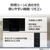 東芝 スリムサウンドシステム AUREX ブラック AX-WSS60(K)-イメージ17