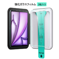 ESR iPad Air 13インチ(M4/M3/M2)用UltraFit 液晶保護強化ガラスフィルム 2枚入り ES28491