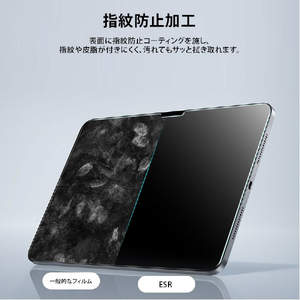 ESR iPad Air 13インチ(M4/M3/M2)用UltraFit 液晶保護強化ガラスフィルム 2枚入り ES28491-イメージ9