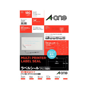 エーワン ラベルシール マット紙・ホワイト A4判 10面 四辺余白付 角丸 18シート入り A-ONE.31491-イメージ1