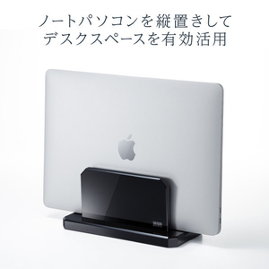サンワサプライ ノートパソコン用アクリルスタンド(縦置きタイプ) PDA-STN32BKN-イメージ12