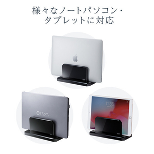 サンワサプライ ノートパソコン用アクリルスタンド(縦置きタイプ) PDA-STN32BKN-イメージ16