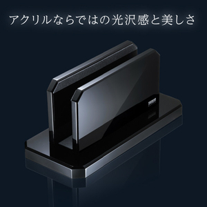サンワサプライ ノートパソコン用アクリルスタンド(縦置きタイプ) PDA-STN32BKN-イメージ17