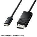 サンワサプライ TypeC-DisplayPort変換ケーブル (双方向)(1m) ブラック KC-ALCDPR10
