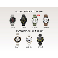 Huawei WATCHGT446MMBROWN WATCH GT4 46mm Brown|エディオン公式通販