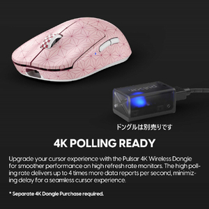 Pulsar X2 V2 Mini Wireless Gaming Mouse 鬼滅の刃 竈門 禰豆子 PX221NZ-イメージ11