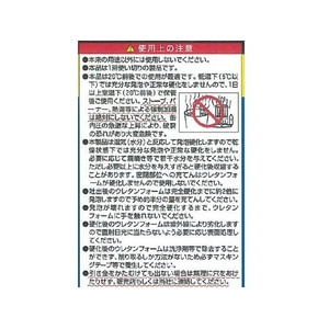 セメダイン ハイスパンフォーム-400 400ml 発泡ウレタンフォーム SE-118 FC828FS-1140995-イメージ5