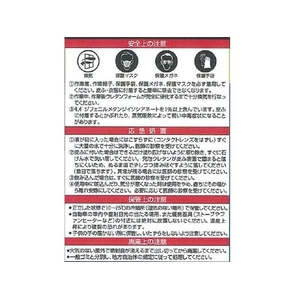 セメダイン ハイスパンフォーム-400 400ml 発泡ウレタンフォーム SE-118 FC828FS-1140995-イメージ6